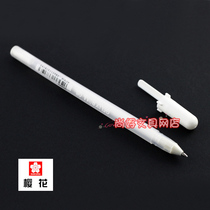 Japan SAKURA CHERRY blossom highlight pen) White pen hand drawn design watercolor black paper