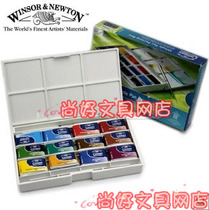 Windsor Newton Goethe Solid Water Color 12 Color 24 Color Chunks Solid Watercolor Paint Suit