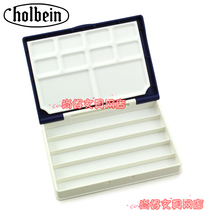 Japan Holbein Horbai Special containing box pigment box for solid watercolor pigments attached to a palette of color