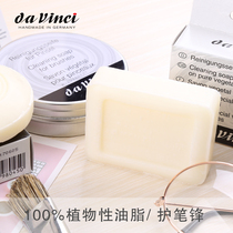 Germany Da vinci Da vinci citrus brush maintenance pen soap protection brush soap 100g iron box carton