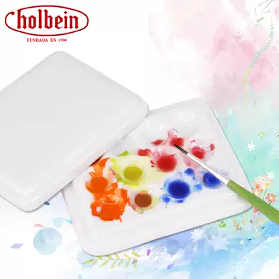 Japanese imported Holbein Holbein white porcelain palette 12 holes watercolor pigment ceramic palette
