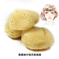 Greek natural sponge Watercolor painting with absorbent sponge eraser pen Special texture making cleaning tools