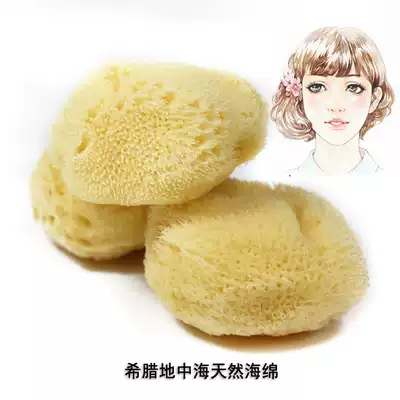 Greek natural sponge watercolor painting with absorbent sponge eraser pen Special texture production cleaning tool