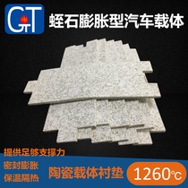 Three-way catalytic converter carrier gasket encapsulation gap for automobile diesel expansion fire-proof heat insulation shock-absorbing gasket