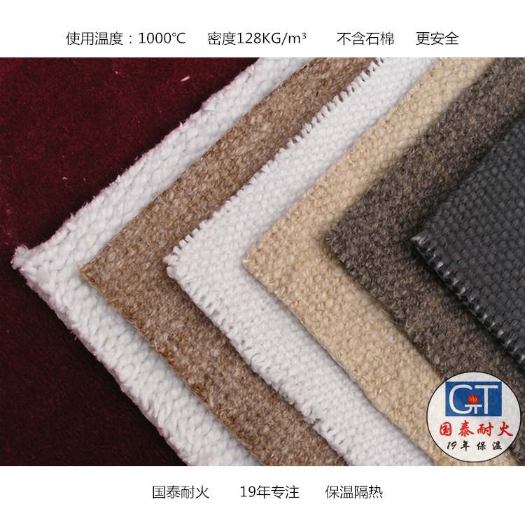 Fireproof ceramic fibre cloth high temperature resistant and heat insulation shield spark aluminium silicate welding fireproof cloth gas smoke exhaust pipe