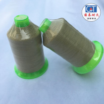 Fireproof sewing thread High Temperature Resistant Flame Retardant Line Wind Kite Cord Yellow with stainless steel wire reinforced aramid fiber line