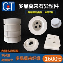 Polycrystalline Mull Stone Heterotype Fire Insulation High Temperature Resistant Aluminum Silicate Ceramic Fiber Mull Stone Fiber Products