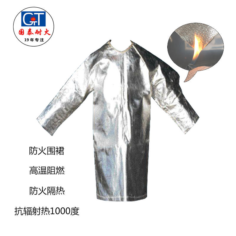 Fireproof large flap fireproof clothes anti-wear fire insulation aluminium foil clothes insulation aluminium foil fireproof cloth