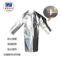 Fireproof placket fireproof clothing anti-dressing fireproof insulation aluminum foil jacket aluminum foil fireproof cloth