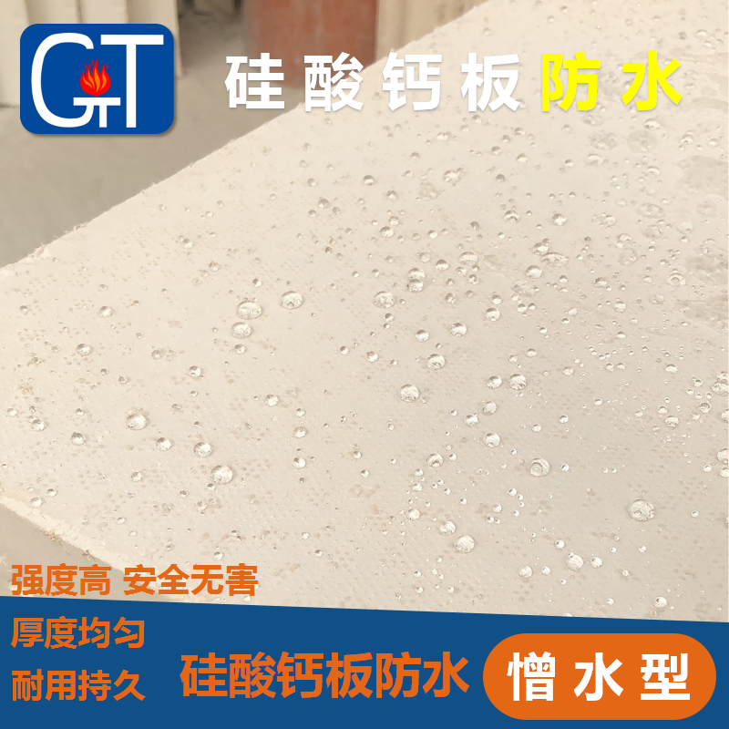 Partition wall hanging type ceiling roofing heat insulation and water repellent microporous calcium silicate board soundproof and noise reduction building decoration fire protection plate