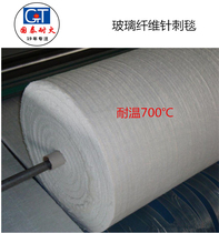 Package gas water heater pipe insulation cotton blanket high temperature glass fiber needle puncture blanket car exhaust pipe fire blanket