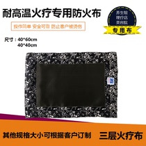 Alcohol fire therapy cloth Chinese medicine acupuncture and moxibustion beauty health center massage shop special heat insulation high temperature resistant fireproof cloth