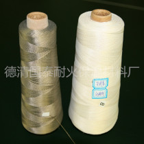 High temperature resistant basalt fibre sewing line fireproof wire flame retardant line sewing industrial insulation of flame retardant line