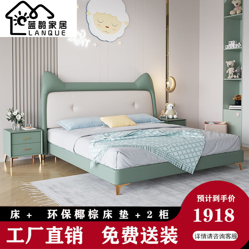 Environmentally friendly children's beds and light luxury boys and girls princess beds 1 5 meters modern minimal soft cloth bed