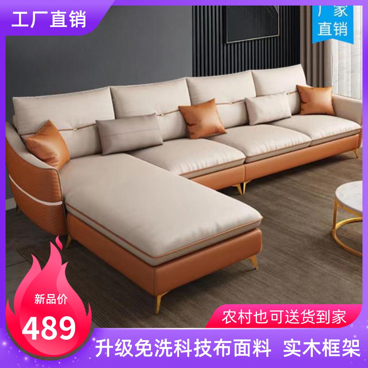 Technology fabric sofa living room small apartment three-person imperial concubine new high-end simple Nordic style disposable light luxury net red