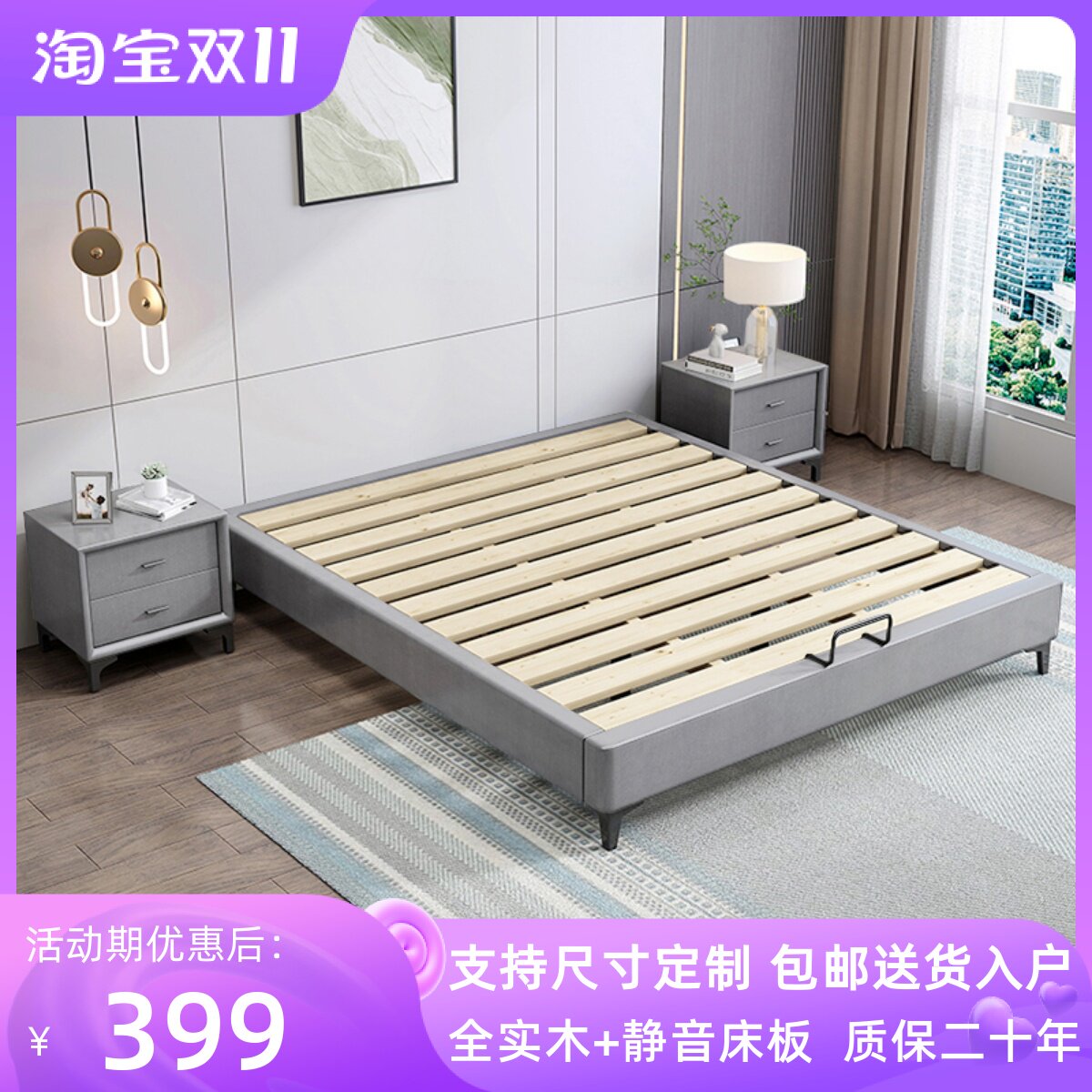 Solid wooden tatami bed small household bedless head dwarf bed Yellen brush frame simple modern luxury unreliable backskin bed