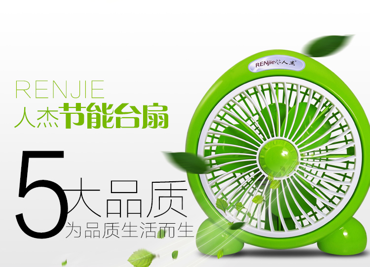 máy quạt mini Renjie quạt điện máy tính để bàn sinh viên ký túc xá quạt nhỏ RJ11-180 câm bảng quạt trang trang quạt nhỏ - Quạt điện quạt sưởi sunhouse