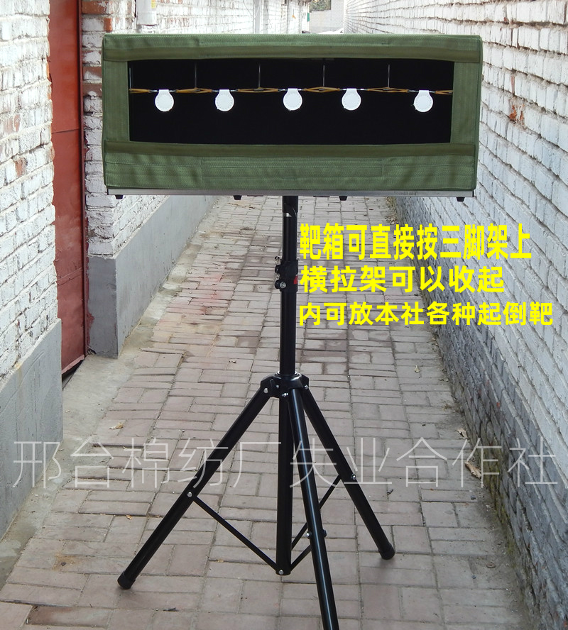 Five-target slingshot target box 80 cm target box cooperative target box multi-target target box