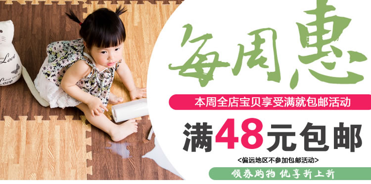 NEEU bọt Thảm bé nhạt môi trường thả sức đề kháng ký túc xá thảm sàn thảm đố bọt sàn mat 30 - Thảm sàn tấm nhựa trải sàn