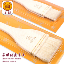 Triple Energy Kitchen Baking Branded Cake Small Oil Brushed Barbecue Wool Brush Edible Home Food Bread Cake Smear Brush
