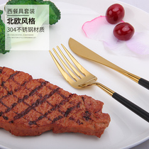 304 stainless steel knife and fork three-piece set Nordic Western tableware set Steak knife and fork household full set of knives forks and spoons