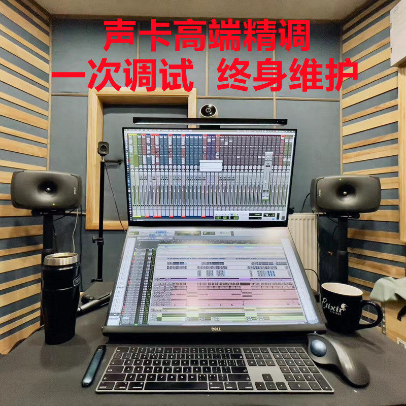 ID14RME Mountain Leaf Horse Head Antelope Sound Card Debugging Fine Tune Professional External Rack Human Sound Line 1v1 Fine Repair