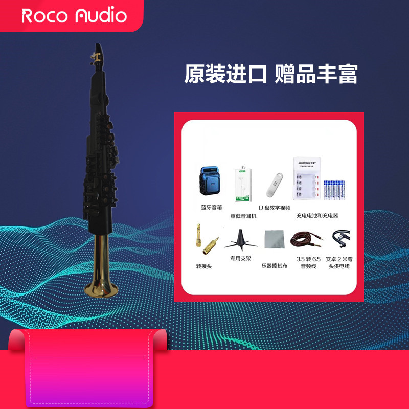 Electric Saxophone Yds120 Electric Blowpipe Yds128 Yds150 Flagship Professional Grade for Elderly Performance Electric Saxophone Yds120 Electric Blowpipe Yds128 Yds150 Flagship Professional Grade for Elderly Performance