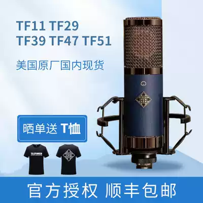 TELEFUNKEN legal wind root TF11 microphone TF47TF51TF29TF39U47U48 vacuum tube microphone