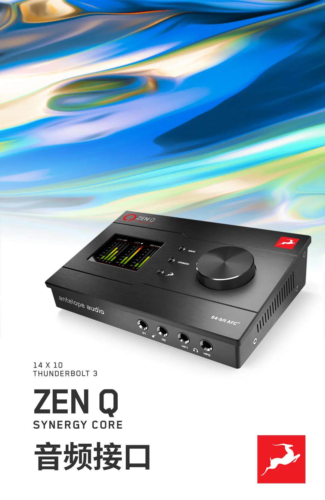 ANTELOPE antelope latest Zen Q Synergy Core 14 in 10 out of 10 Thunder Thunder 3 Interface Sound Card