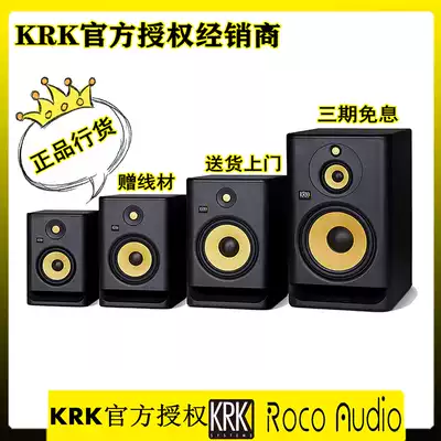 KRK monitor speaker RP5G4 CL5G3 active recording studio DJ home audio subwoofer mixer