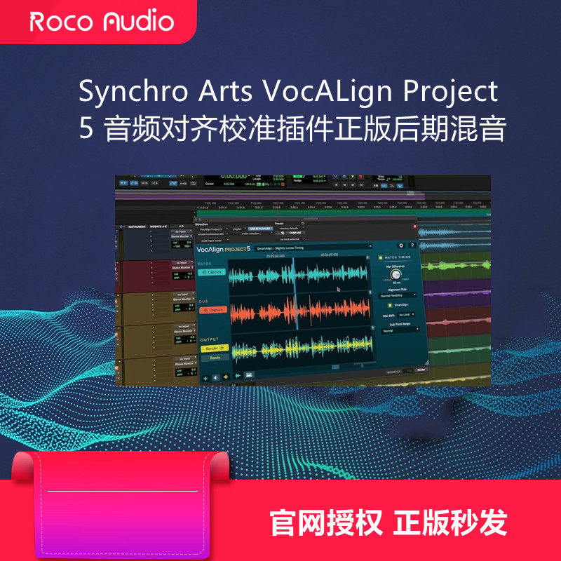 Synchro Arts VocALign Project 5 ultra alignment calibration genuine post mixing