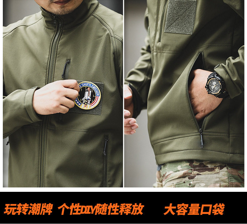 Bata Soft Shell (14) .jpg