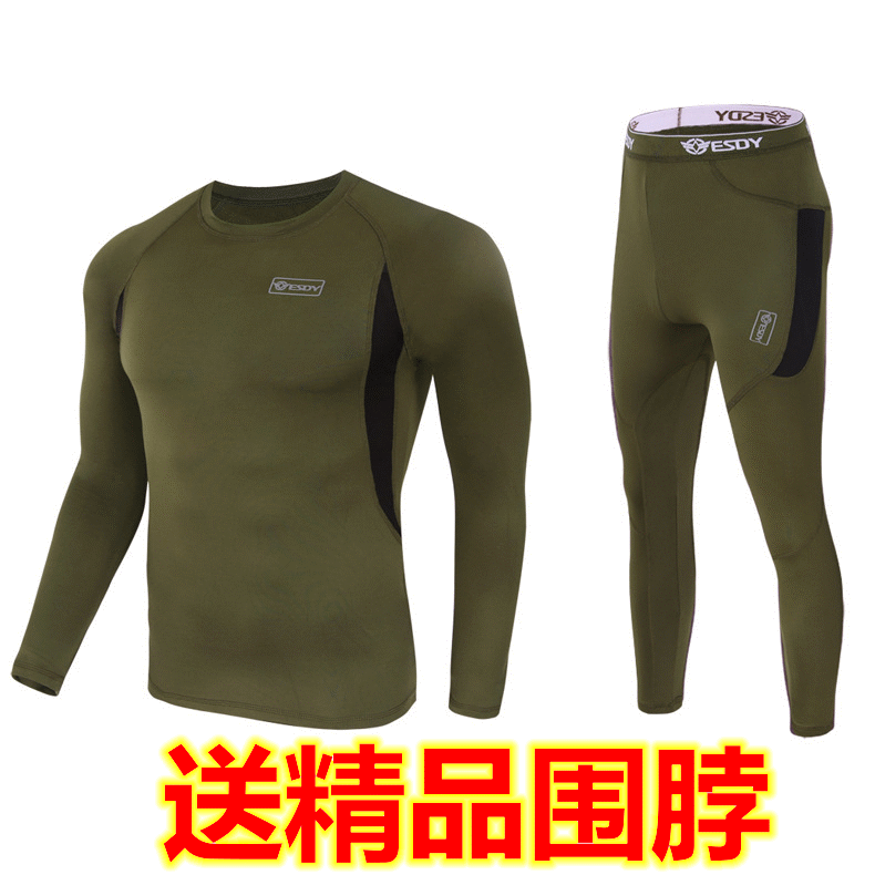 Outdoor Sports Fever Sweatpants Men's Grip Suede Thickened Perspiration Tight Riding Ski Function Speed Dry Lingerie Winter