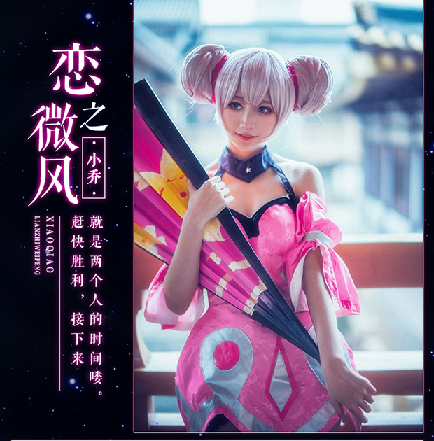 Giang Nam gia đình vua COS quần áo thuốc trừ sâu anime quần áo Xiao Qiao yêu thích làn gió ban đầu da cosplay trang phục nữ đồ cosplay sexy