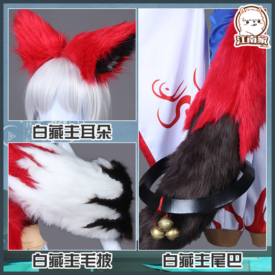 taobao agent Props, cosplay