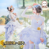 King glory cos suit Xiao Qiao pure white flower wedding Joe suit Zhou Yu dress True love supreme cosply costume woman