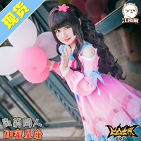 Giang Nam nhà lõm cos lồi Kelly người yêu chòm sao ngọt ngào Quần áo liti cosplay trang phục cosplay cosplay kimono