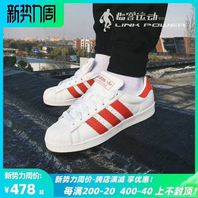 shell head adidas