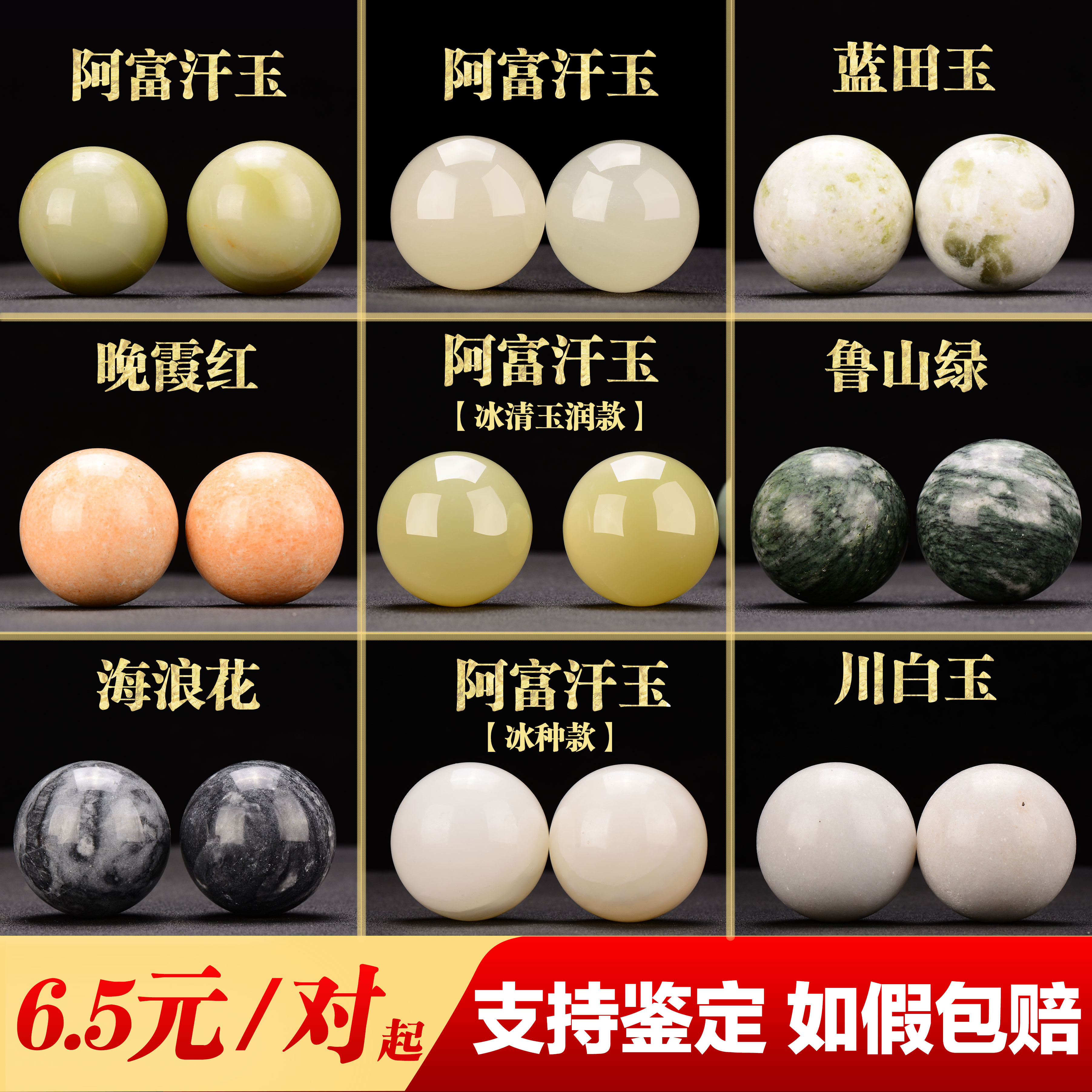 Jade Agate Handball Health Ball Massage Fitness Ball Children's Hand Play Ball Lady Send the Elderly Rehabilitation Hand Ball