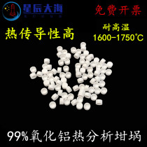 Thermal Analysis Crucible Thermogravimetric Crucible Naichi TA Alumina Corundum Differential heat DSC TGA DTA