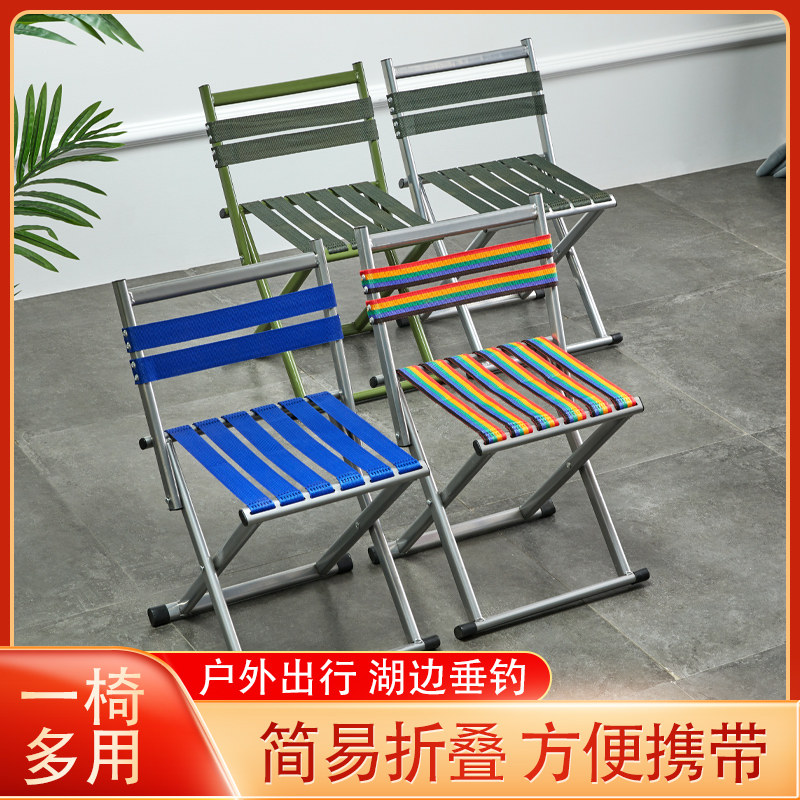 Support generation) economical portable fishing chair adult backrest folding stool thickened Mazar train stool