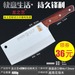 Kitchen knife For Home chopping knife chef knife professional kitchen knife forging kitchen chopping knife stainless steel chopping dual-purpose kitchen knife
