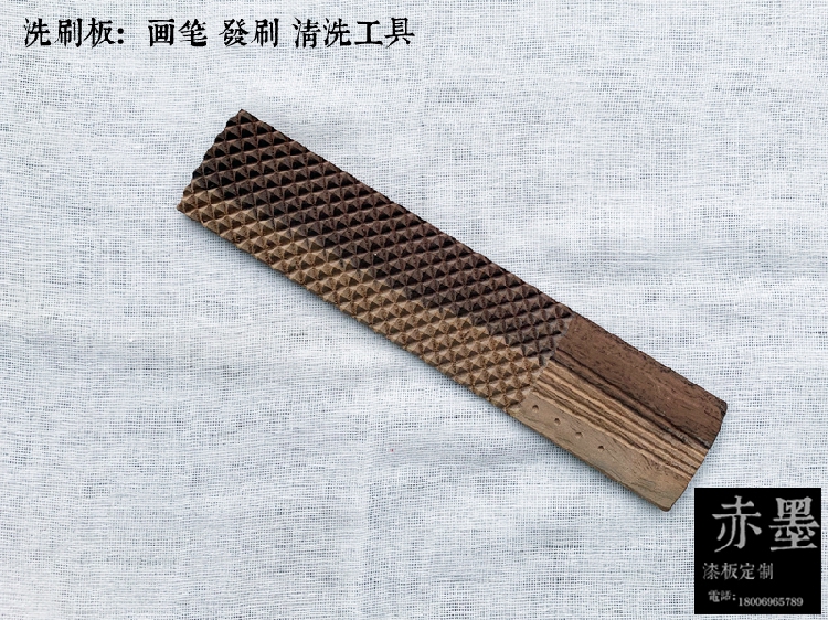 Gold receptive lacquer painting material cashew lacquer natural lacquer hair brush hair brush washing tool washboard
