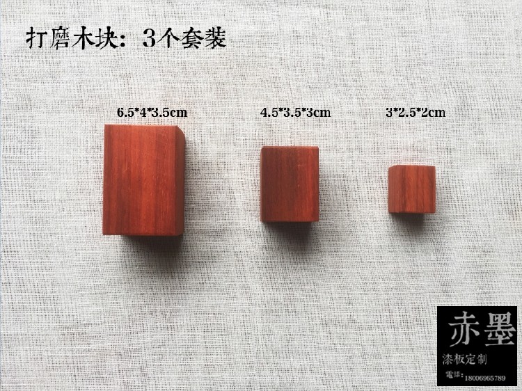 Gold retouching lacquer painting material Natural lacquer cashew paint Sand rack Foam sand block Sand wood block Wood block