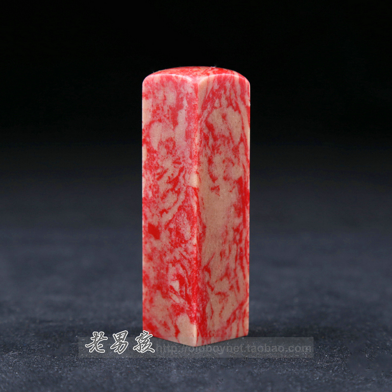 Imitation chicken blood stone seal carving seal Handmade name Hard pen Calligraphy and painting Calligraphy collection chapter Chinese painting print Free lettering