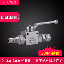 Stainless Steel Ultra High Pressure Cleaner Valve 3 8 Live Access Switch Ball Valve Washing Machine Water Gun Switch Gun gun Lance Lance