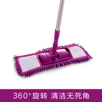 Green field plant Syniel swivel telescopic wiping car mop brush cart Long handle cleaning tool Automotive Supplies to wash the mop