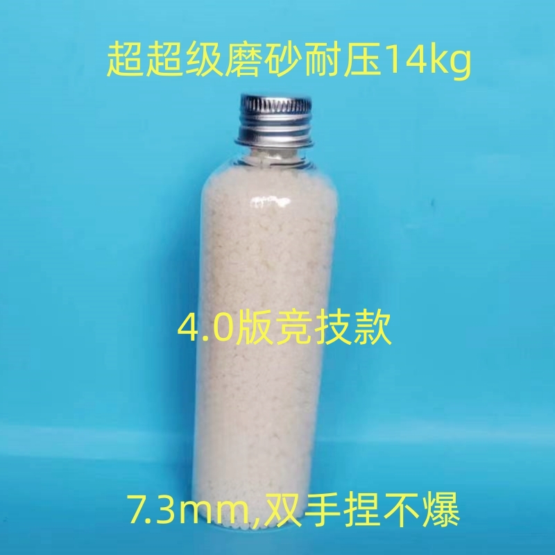 Super frosted competitive version of water absorbing marbles Sanyo 6 goose knead without breaking 7-8 aggravated hard straight milk white yellow egg explosive red-Taobao