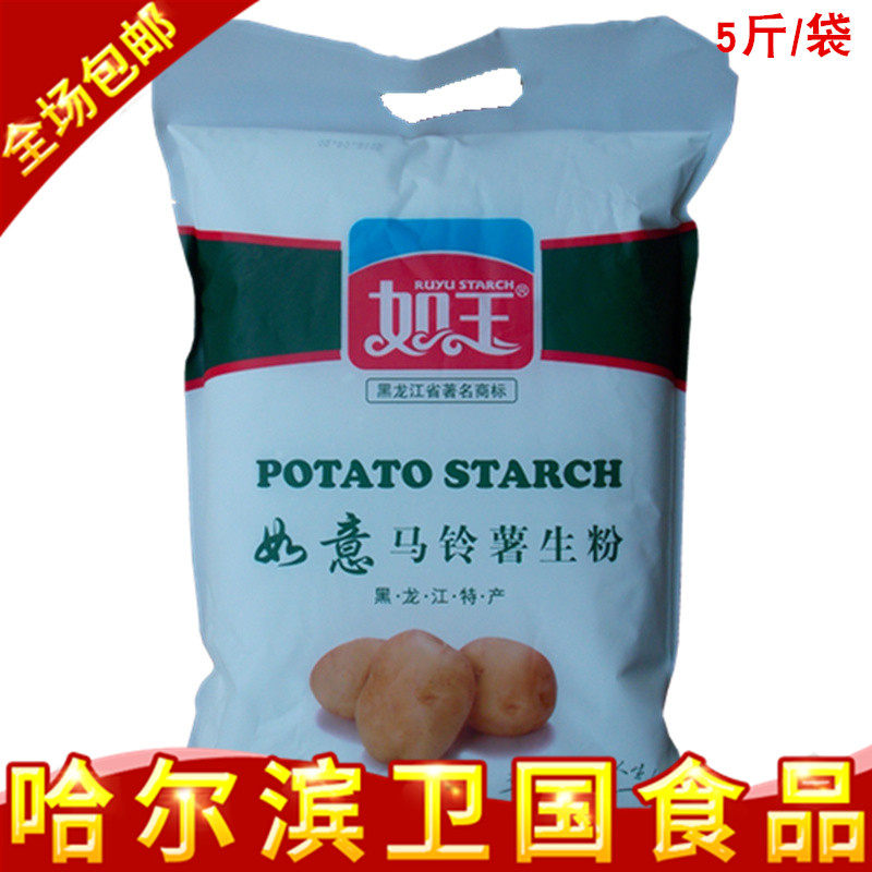 Northeast Terme Ruyi Potato Starch Potato Starch Raw Powder Potato round powder White Powder Whole Bag 2500 grams