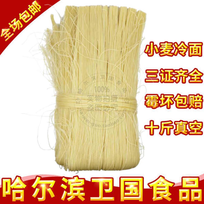 Vacuum bag of large cold flour in North Korean bulk semi-dry round bar wheat flour flour